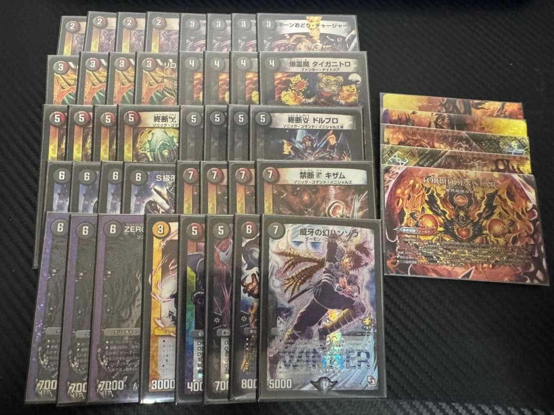 デュエマ ゲートボール 赤黒ドルマゲドン デッキフルレート