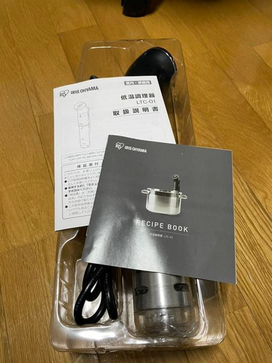 アイリスオーヤマ 低温調理器LTC-01-B