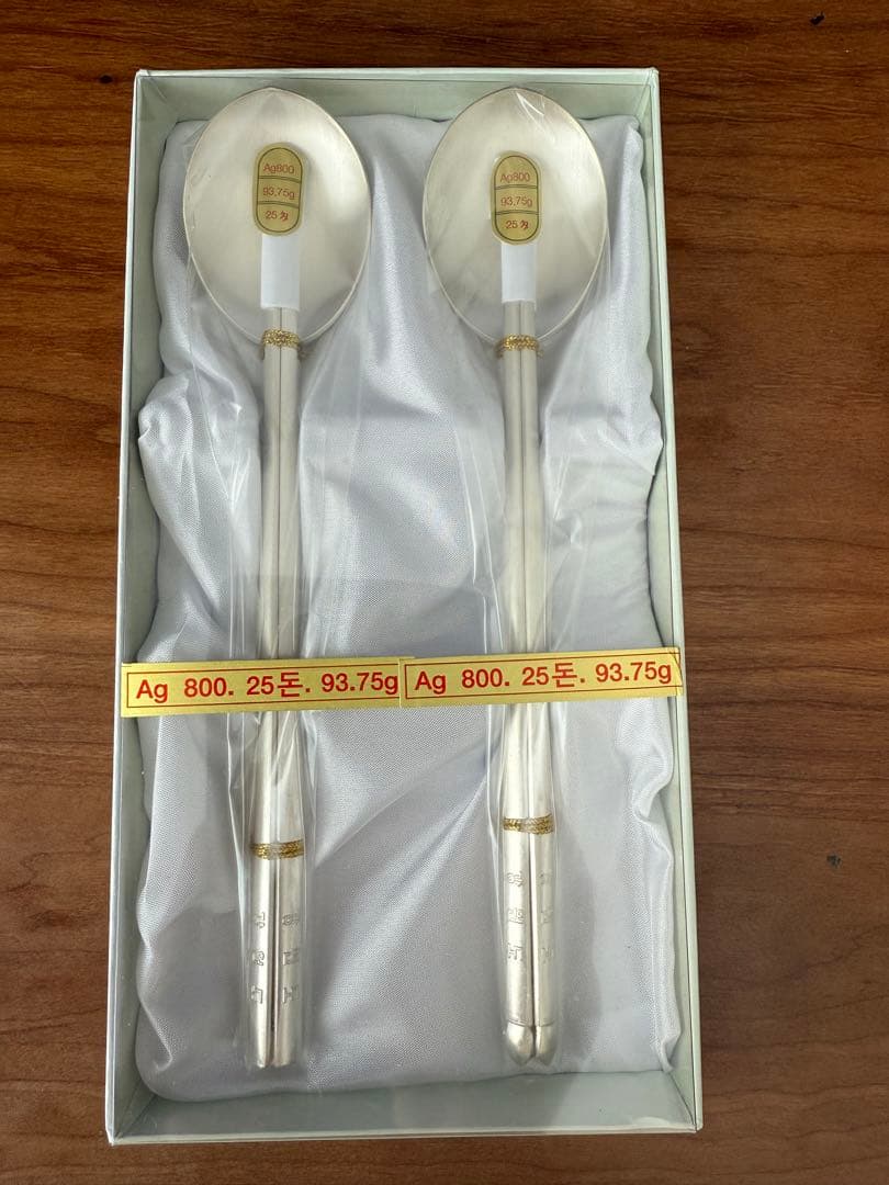 銀製スッカラセット Ag800 93.75g