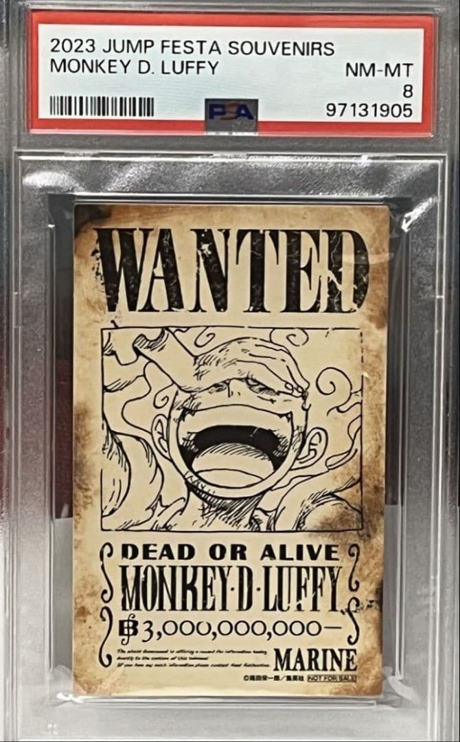 非売品　PSA8　 ジャンプフェスタ　モンキー・D・ルフィ 2023