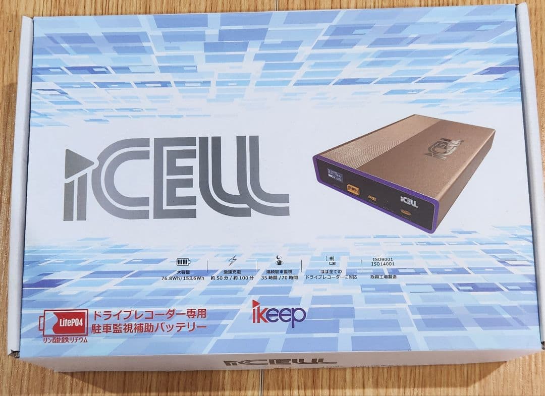 【iCELL-B6AP】 ikeepドライブレコーダー駐車監視用補助バッテリー