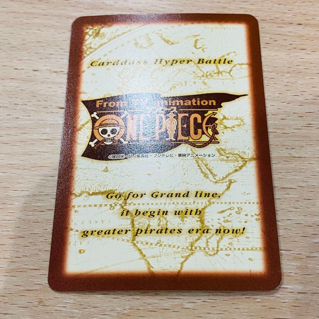 非売品 ワンピース ハイパーバトル めざせ海賊王 ルフィ 最高の海賊 C-W1