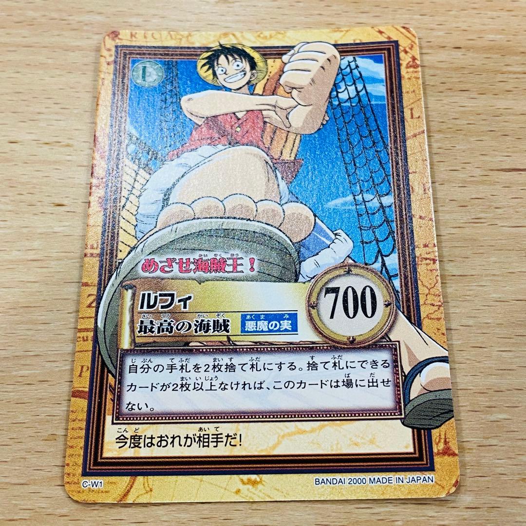 非売品 ワンピース ハイパーバトル めざせ海賊王 ルフィ 最高の海賊 C-W1