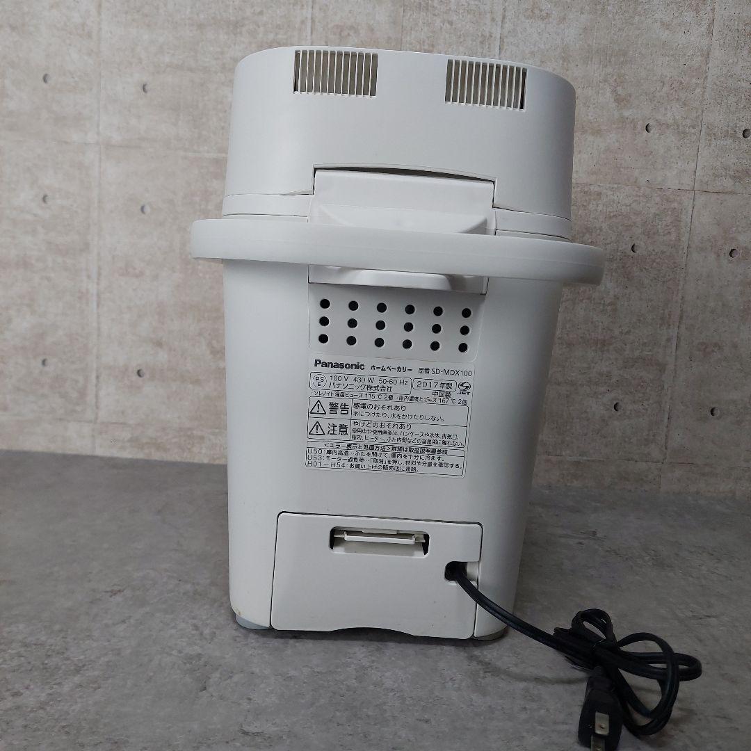 パナソニック ホームベーカリー 1斤タイプ ホワイト SD-MDX100-W