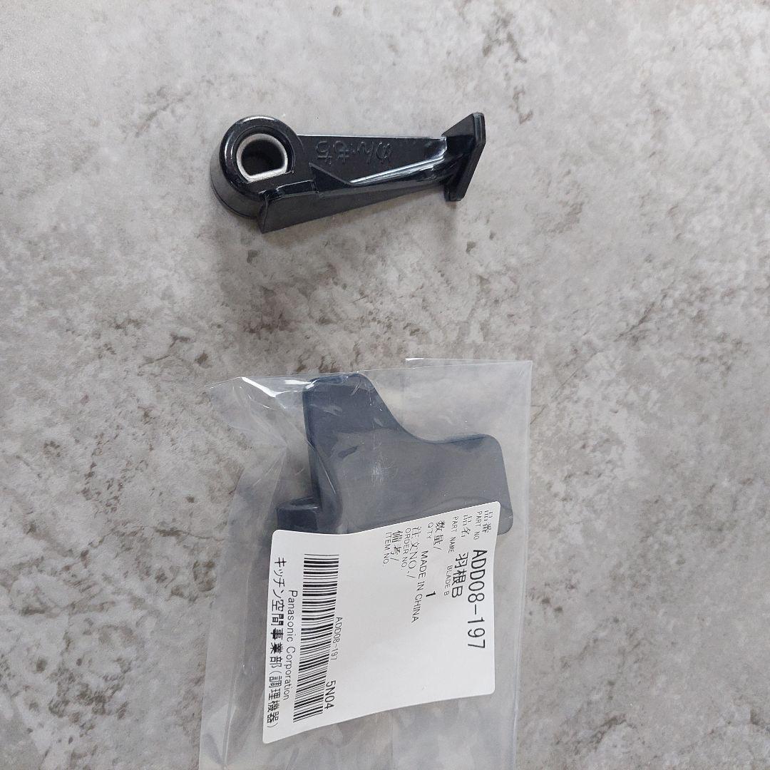 パナソニック ホームベーカリー 1斤タイプ ホワイト SD-MDX100-W