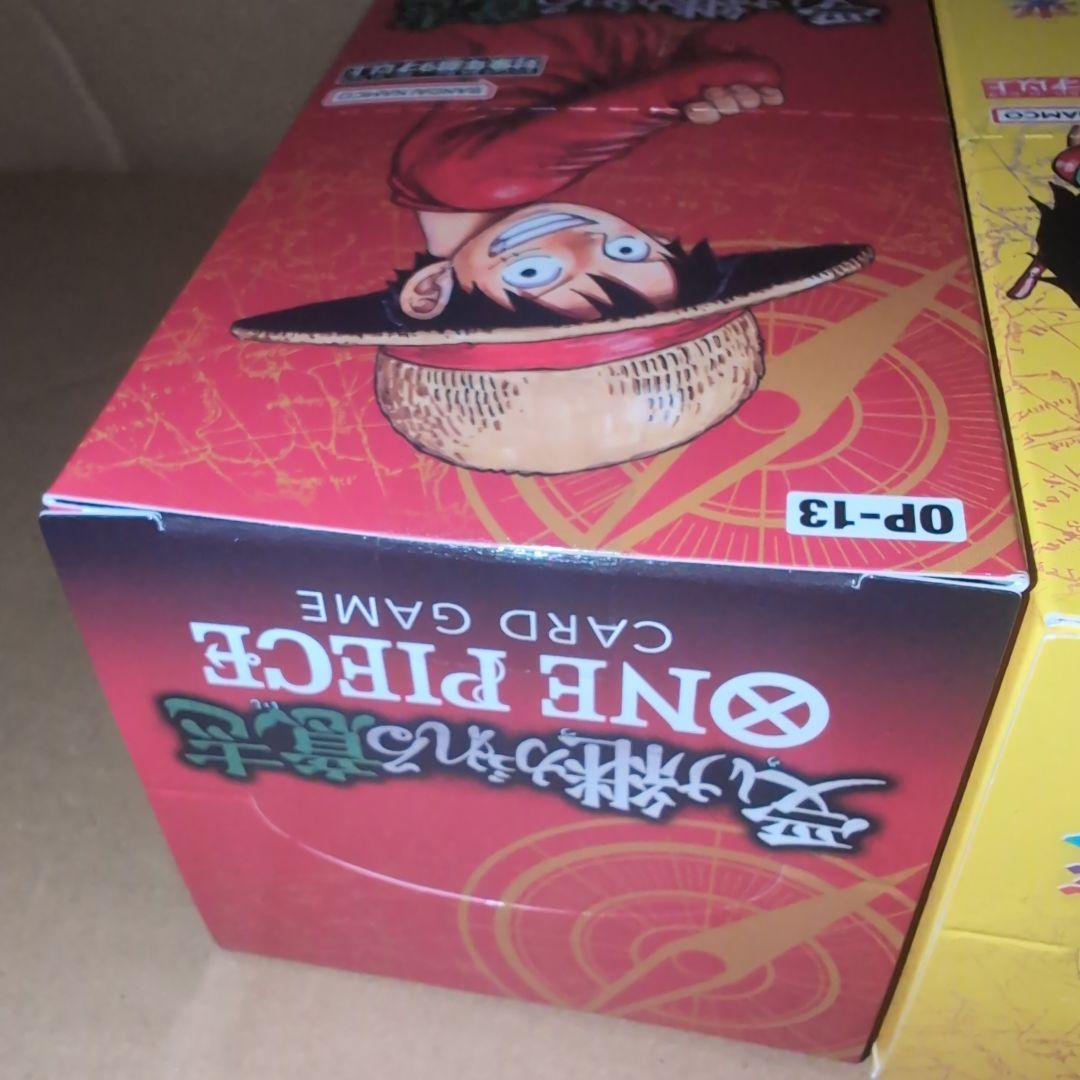 【新品未開封テープ付き】ワンピースカードゲーム 3種類まとめ売り