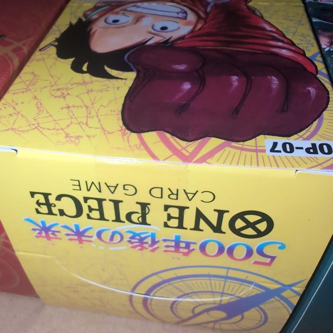 【新品未開封テープ付き】ワンピースカードゲーム 3種類まとめ売り