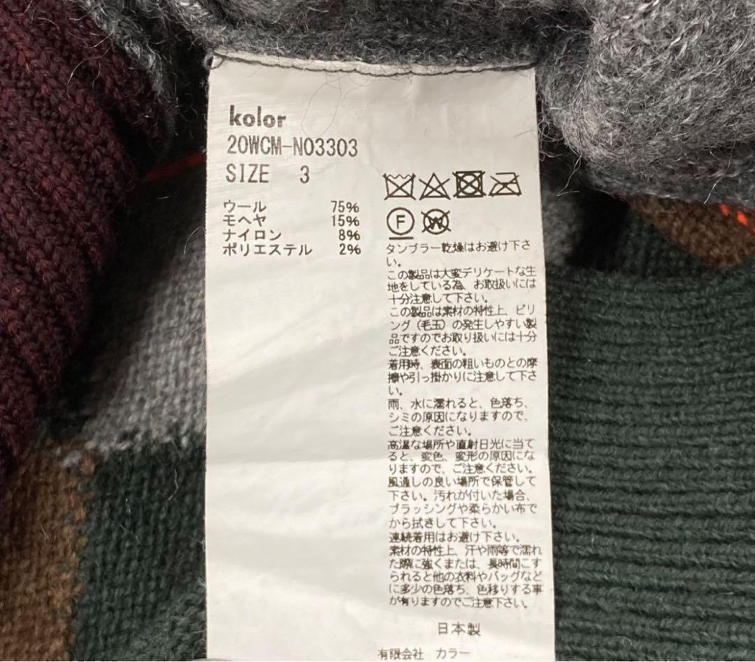 kolor カラー アーガイル柄 モヘア ドッキングタートルネックニット L