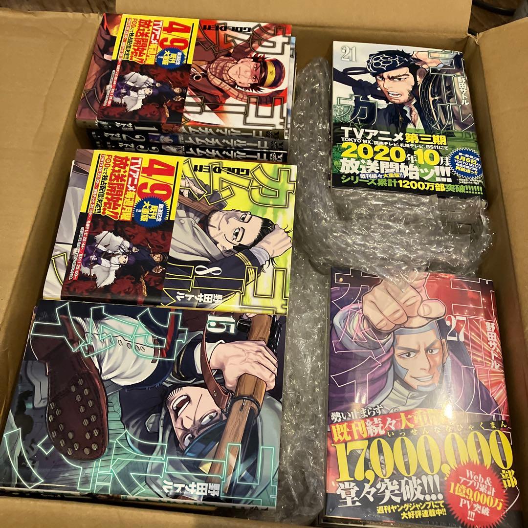 ゴールデンカムイ全巻セット