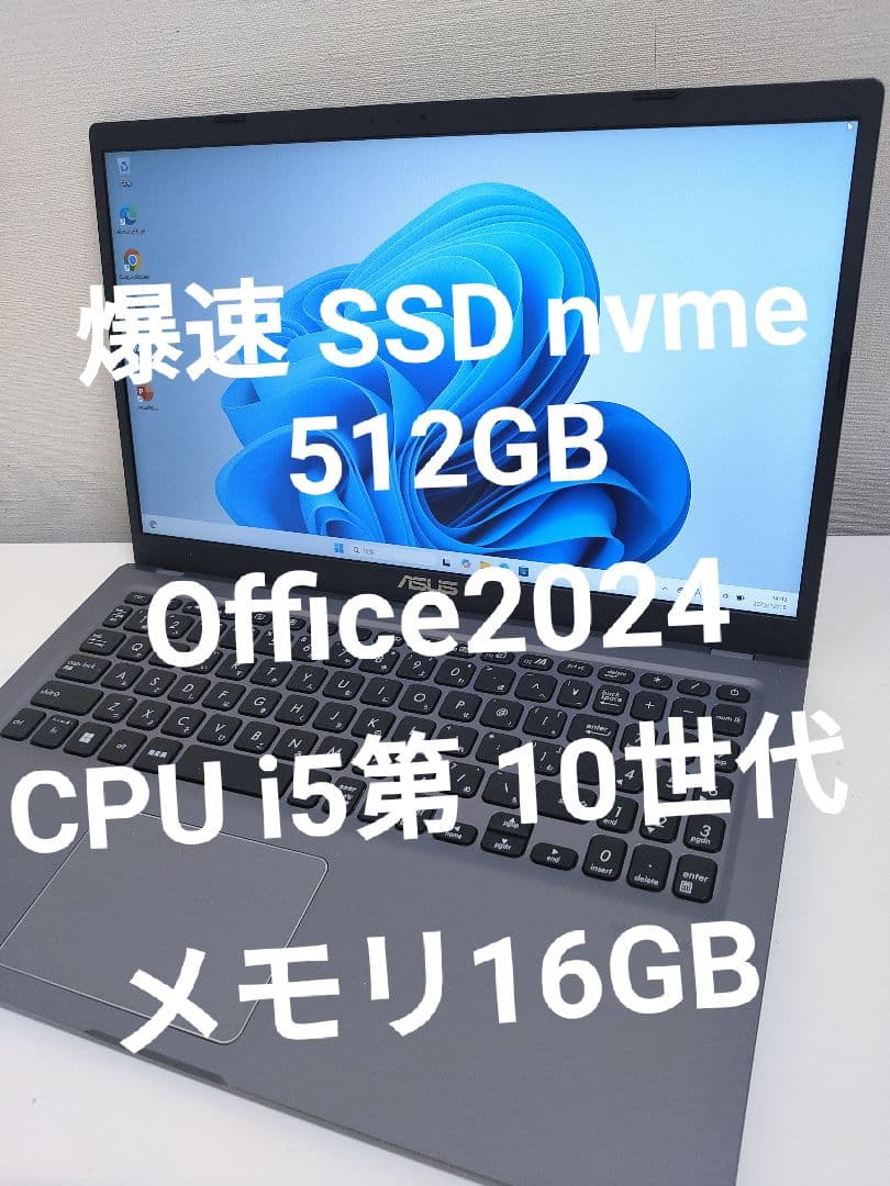 【Office2024認証】ASUS Vivobook 15.6型 テンキー