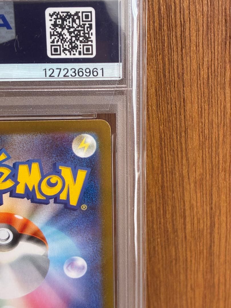 【PSA10】ニンフィアex SAR