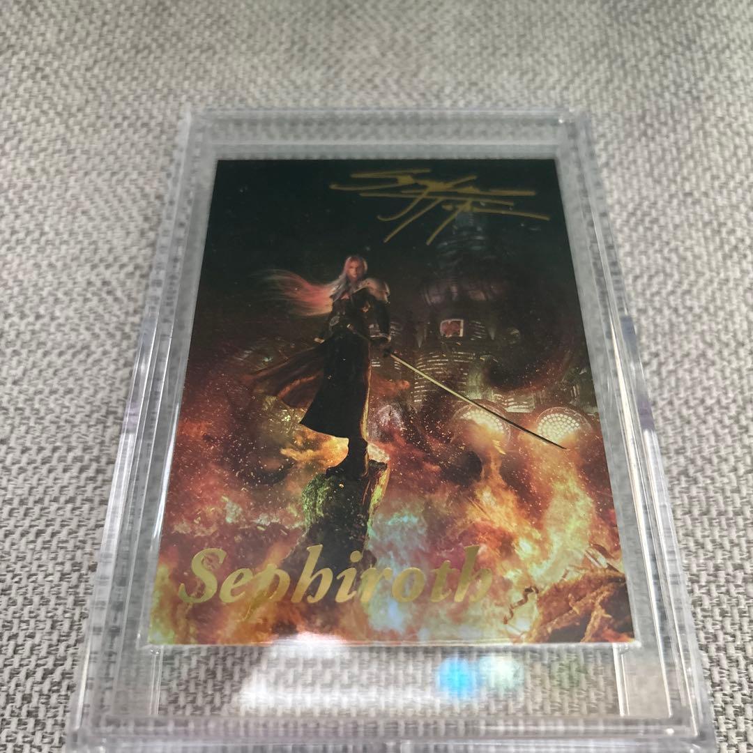 セフィロス サイン入りカード