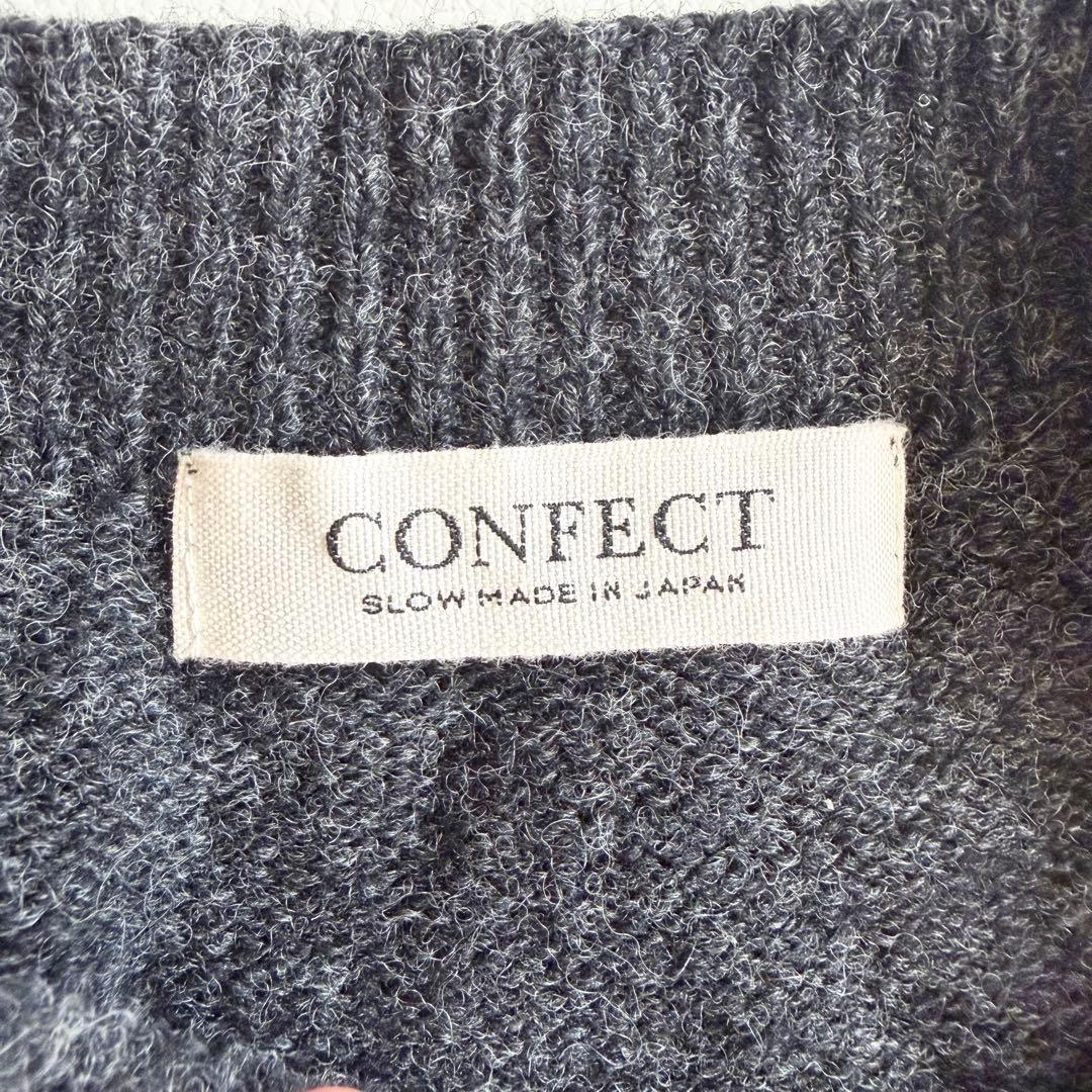 美品　CONFECT　コンフェクト　チーゼルニット　2024 グレー　長袖