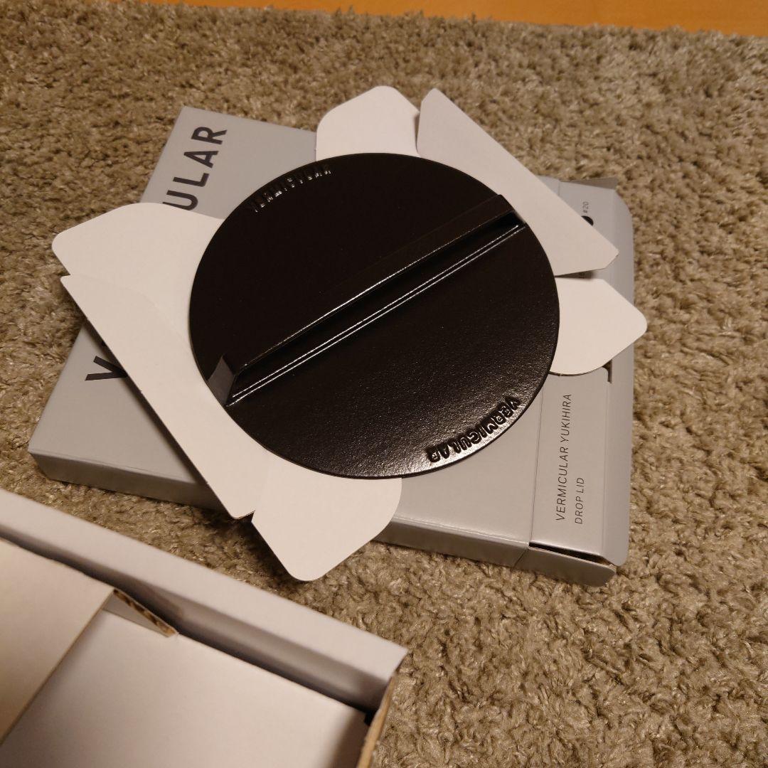 バーミキュラ　ユキヒラ　Yukihira 　片手鍋　20cm