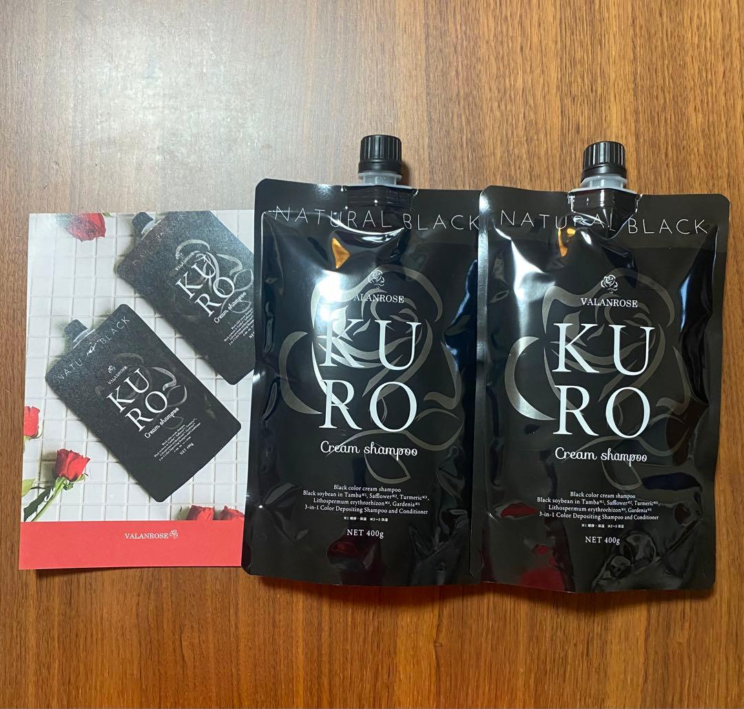 ポンデ【新品・未開封】KURO Cream Shampoo 400g