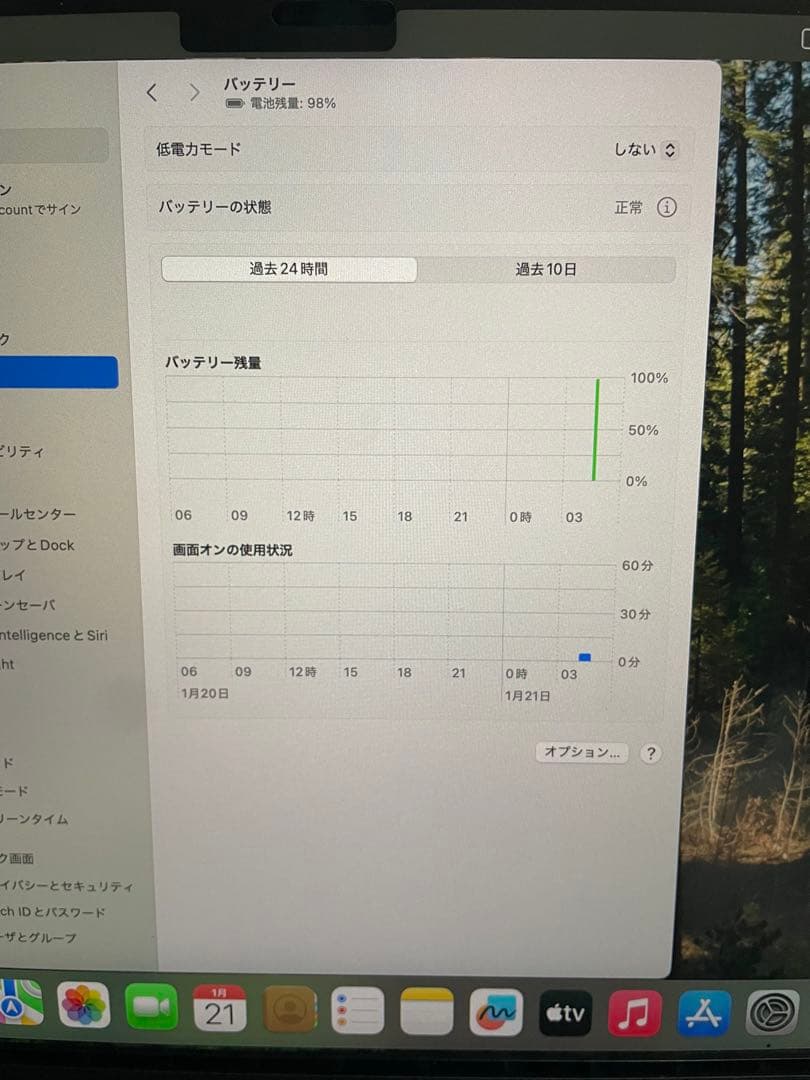 【美品・外箱付】MacBookAir M3 16GB 512GB韓国語キーボード