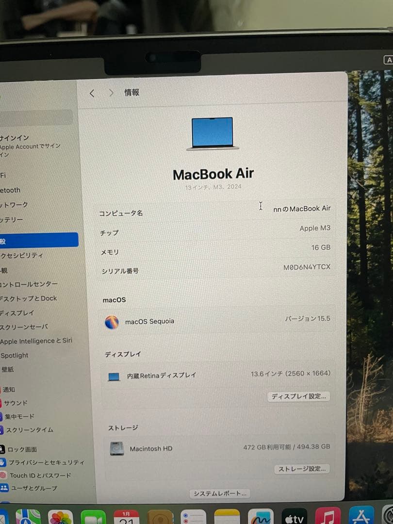【美品・外箱付】MacBookAir M3 16GB 512GB韓国語キーボード