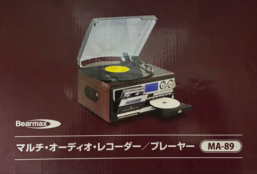 niwaneko　マルチオーディオシステム　MA89 クマザキエイム