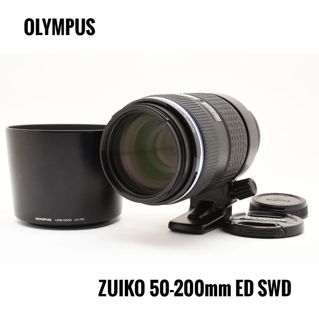 レンズ(ズーム) OLYMPUS DIGITAL ED 50-200mm f2.8-3.5 SWD