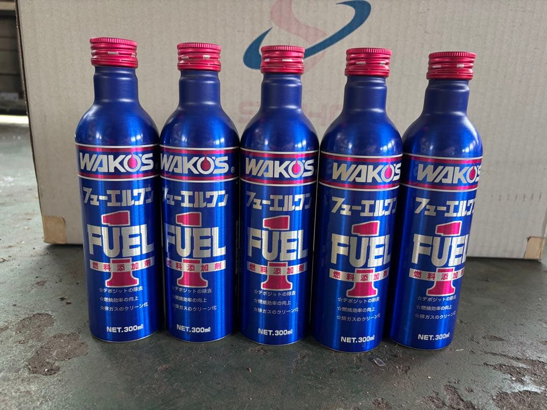 フューエルワン