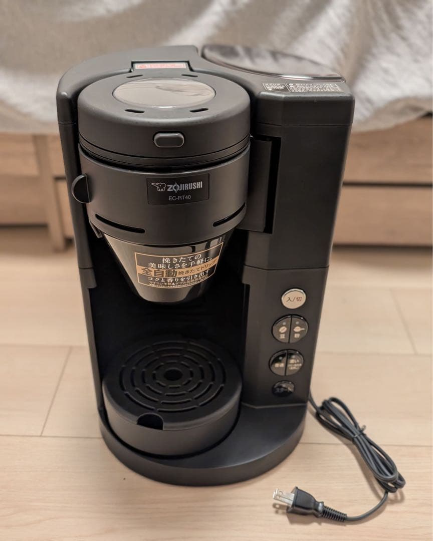 象印　全自動コーヒーメーカー　EC-RT40-BA