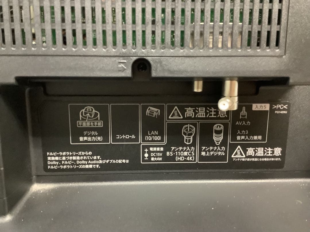 SHARP AQUOS40型 4K液晶テレビ 4T-C40BJ1