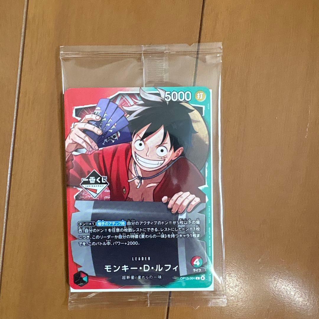 チョッパーぬいぐるみとルフィカードセット