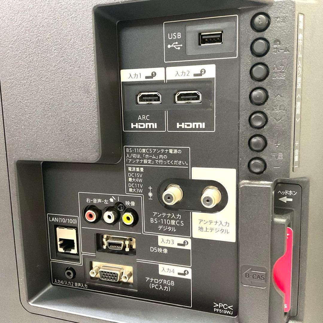 【美品】40型 SHARP 液晶テレビ AQUOS LC-40H30