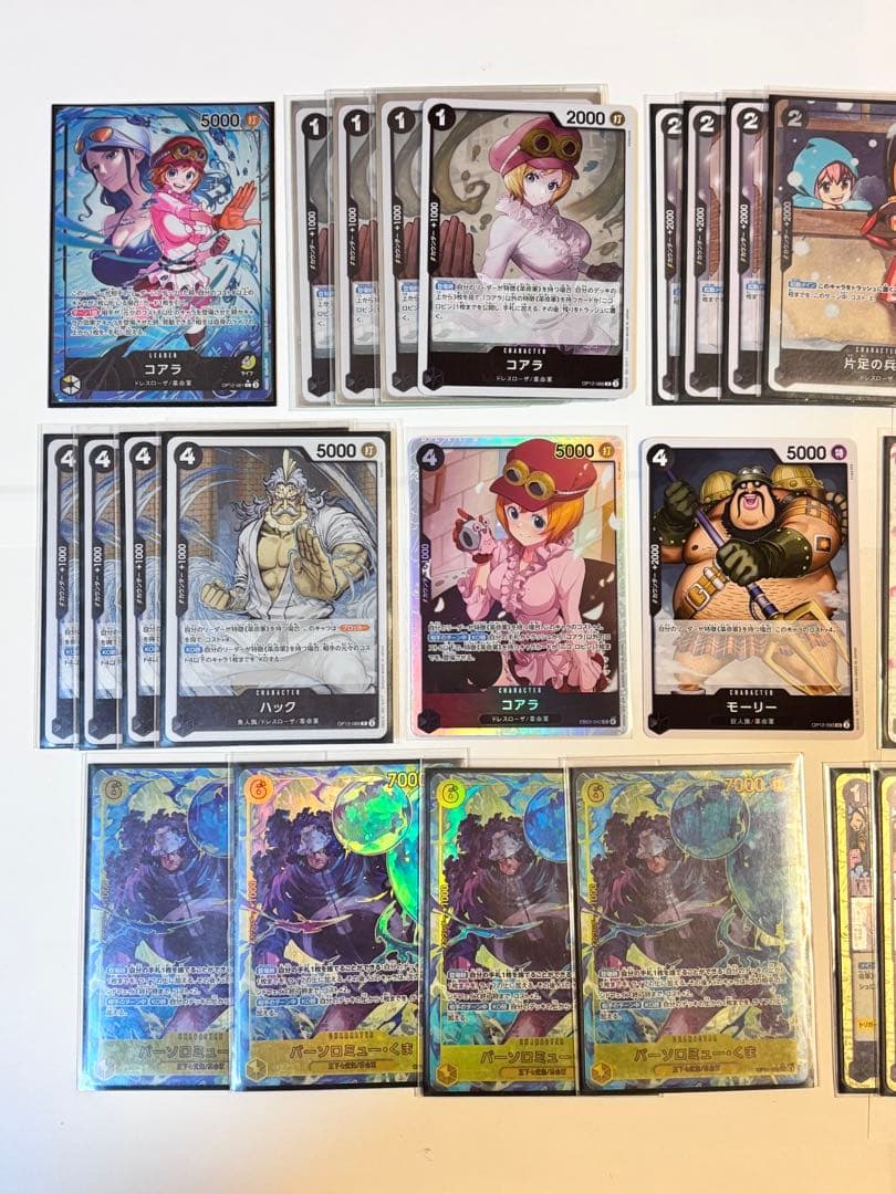 黒黄コアラデッキ バーソロミュー・くま パラレル sec 調整パーツ各種