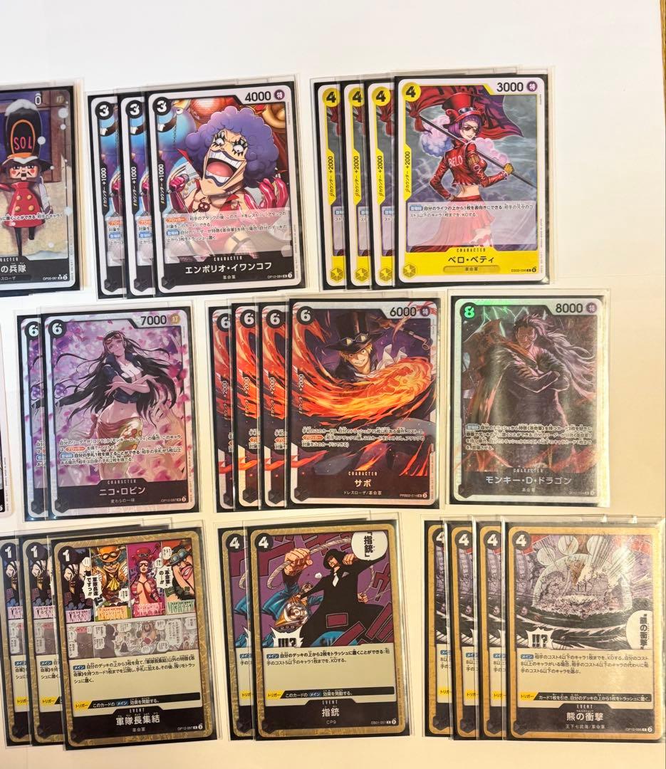 黒黄コアラデッキ バーソロミュー・くま パラレル sec 調整パーツ各種