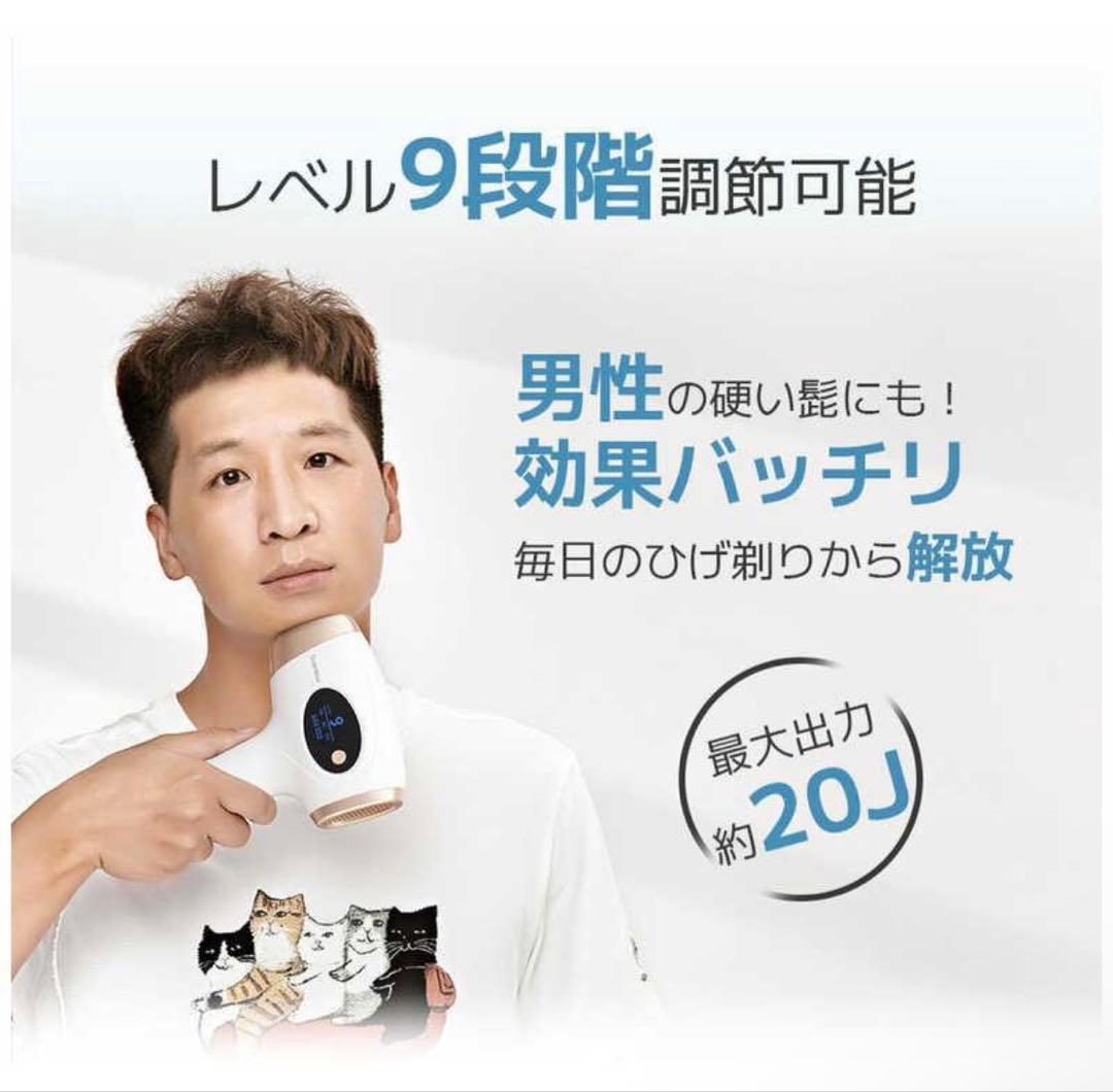 サー リシ脱毛器 IPL光美肌脱毛器 脱毛器 脱毛