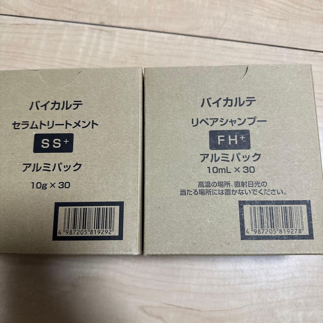 商品確認の為購入前にお問い合わせ下さい！