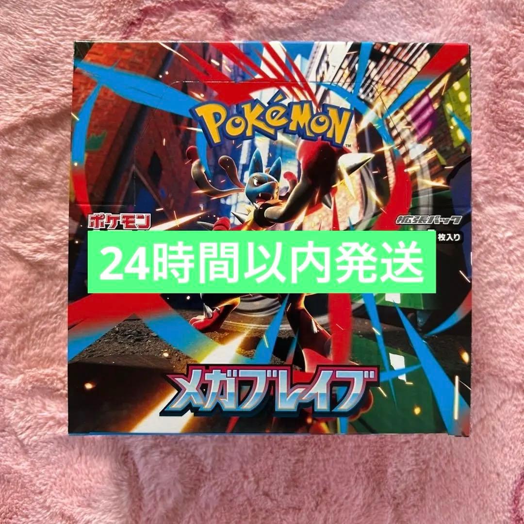 ポケモンカード　メガブレイブ 1BOX シュリンクなし