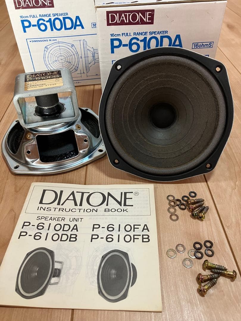 DIATONE P-610DB 8Ω スピーカーユニット　ペア　ダイヤトーン