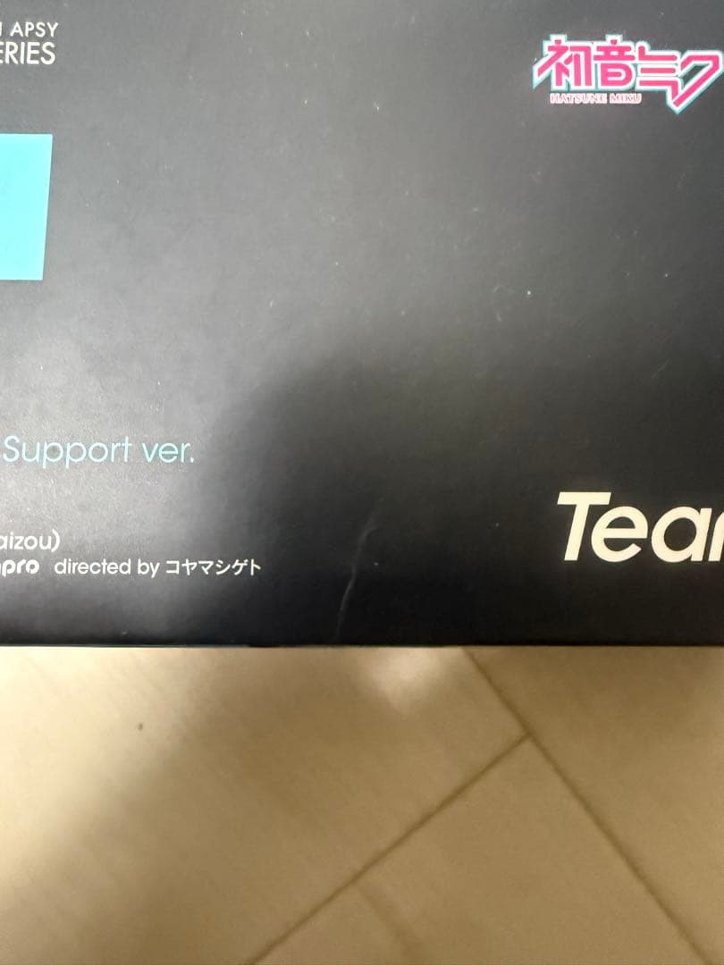 新品未開封 figma 初音ミク レーシングミク 2015 TeamUKYO