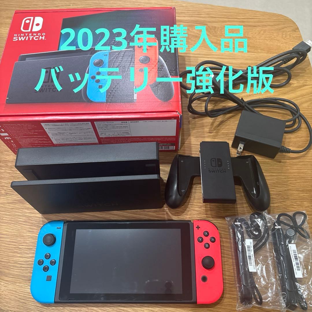 【新型箱付き】ニンテンドースイッチ　本体　付属品完備　ネオンカラー　付属品完備