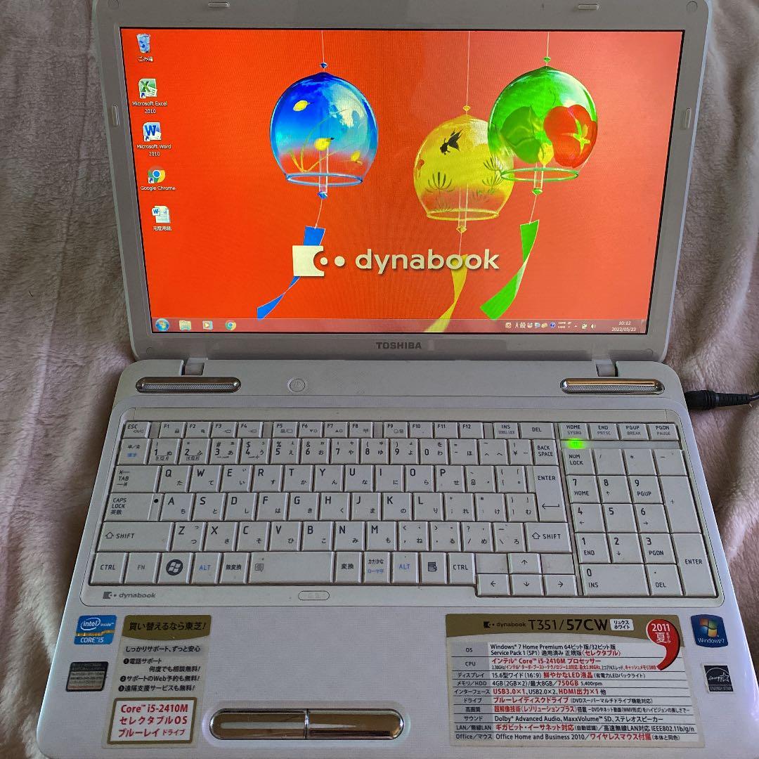 dynabook T351/57CW 東芝 TOSHIBA ホワイト