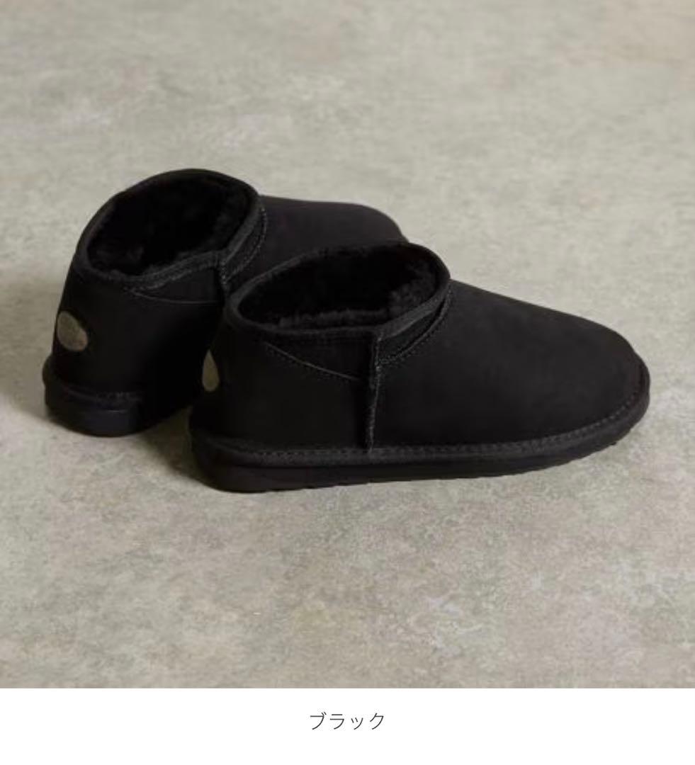 EMU Stinger ムートン ブーツ スティンガーコンパクト エミュー