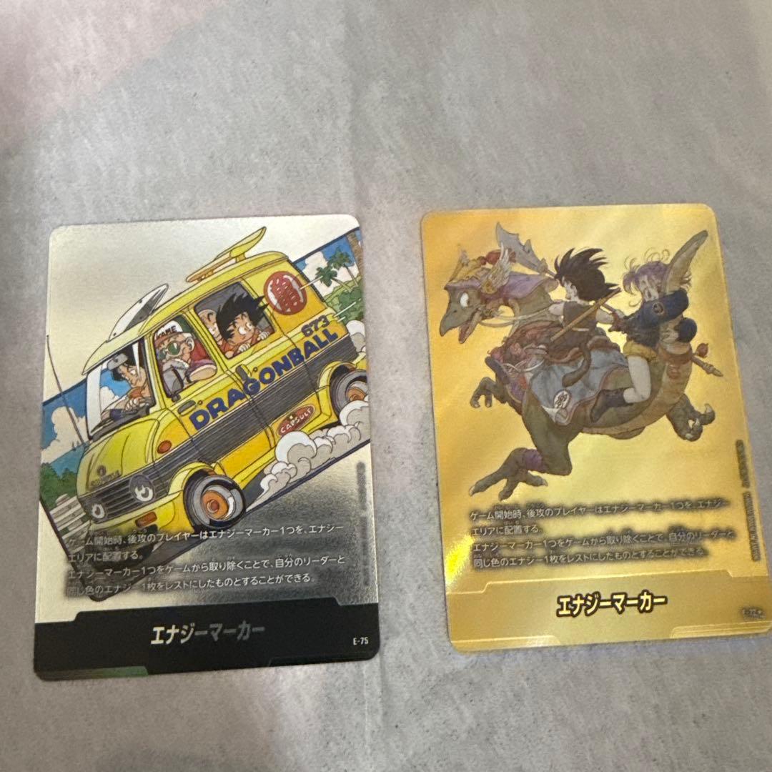 ドラゴンボール エナジーマーカーカード 2枚セット