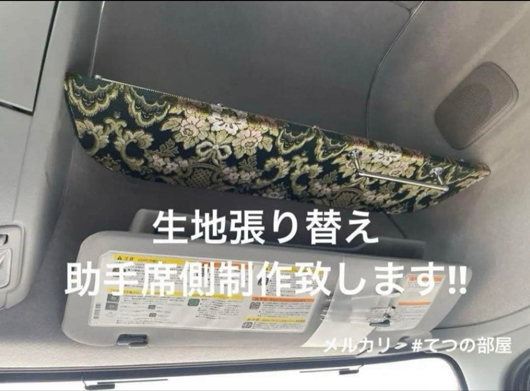 モクロム ページ‼️UDクオン　ルーフラックmini 左右セット特注品