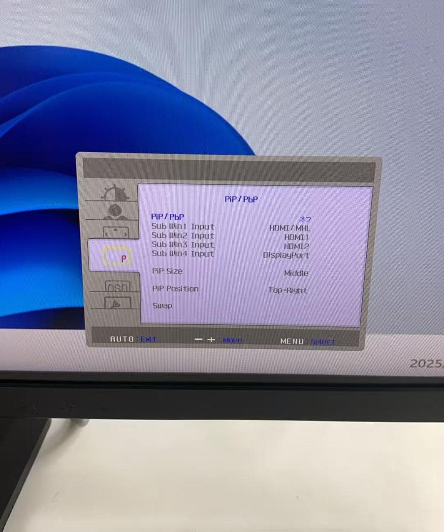 iiyama ProLite XUB3493WQSU 34インチ