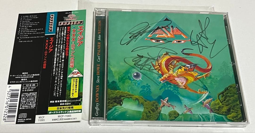 ASIA エイジア『XXX 〜ロマンへの回帰』メンバー直筆サイン入りCD 美品