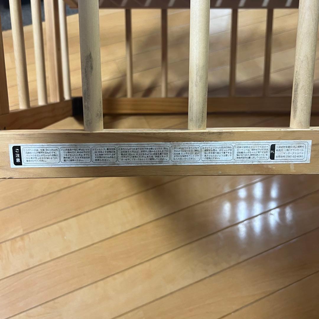 Takanoha様限定　ファルスカ コンパクトベッド＋マット付き