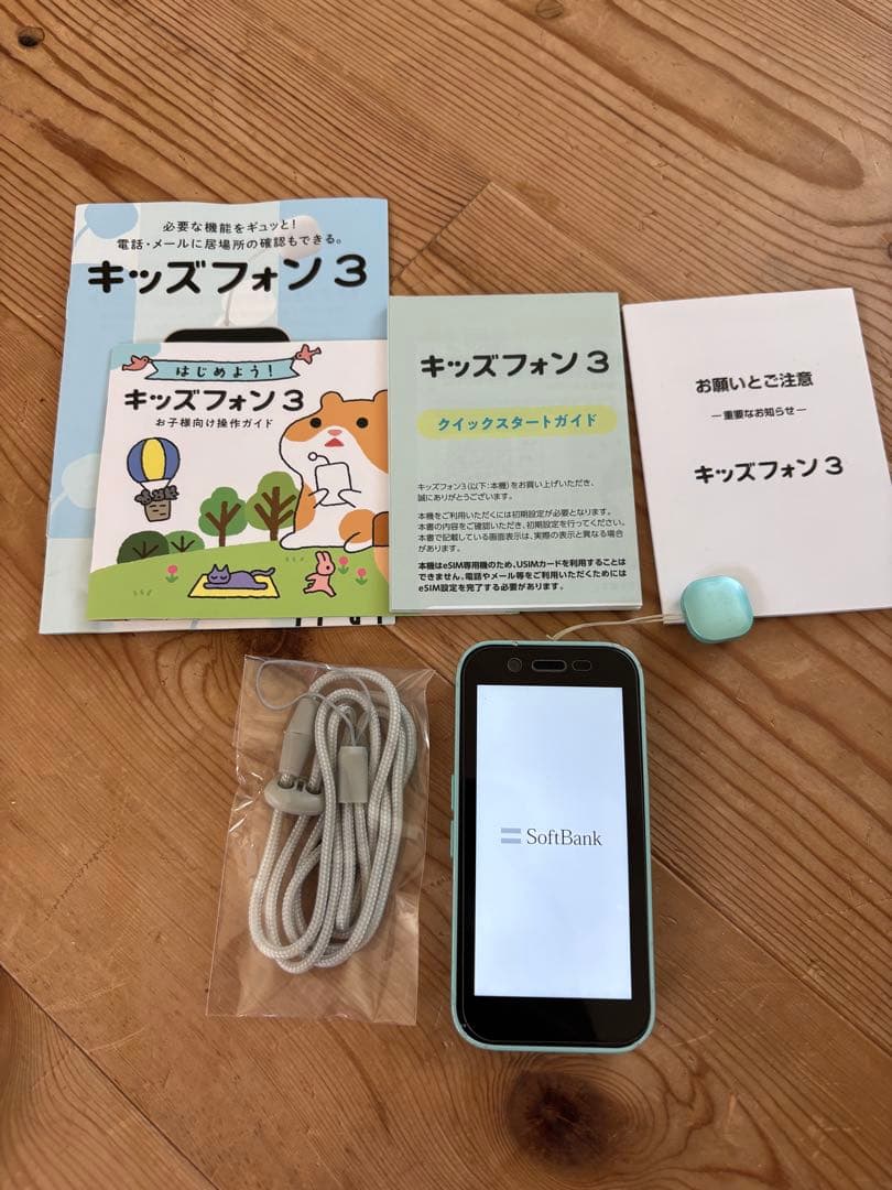 SoftBank キッズフォン3 水色 本体