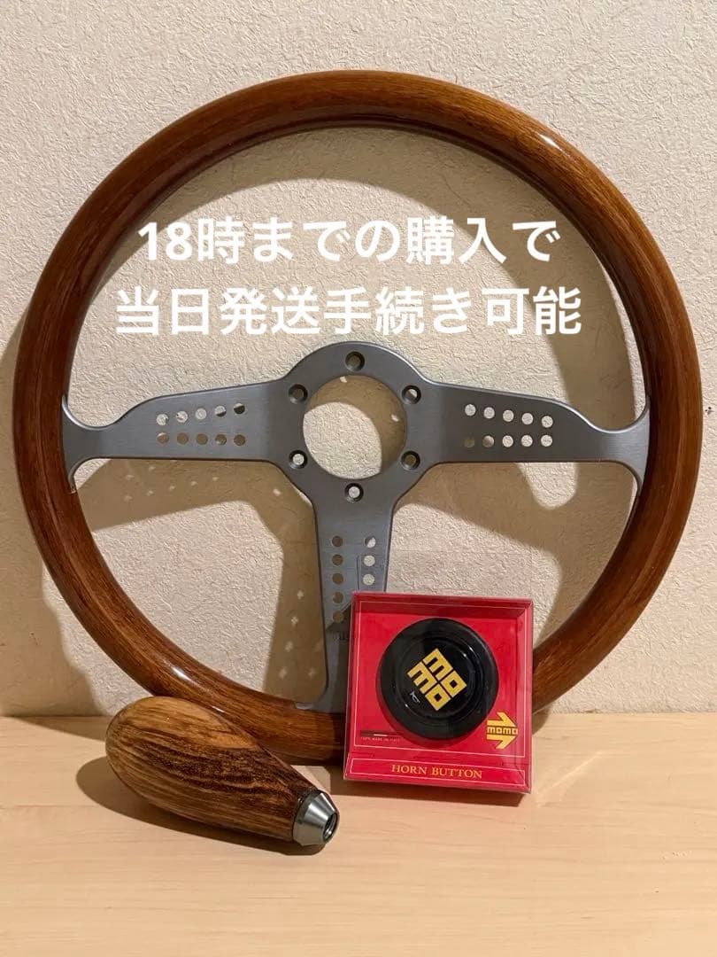 qdlsbyMOMO モモGRAND PRIX グランプリ 35π ウッド