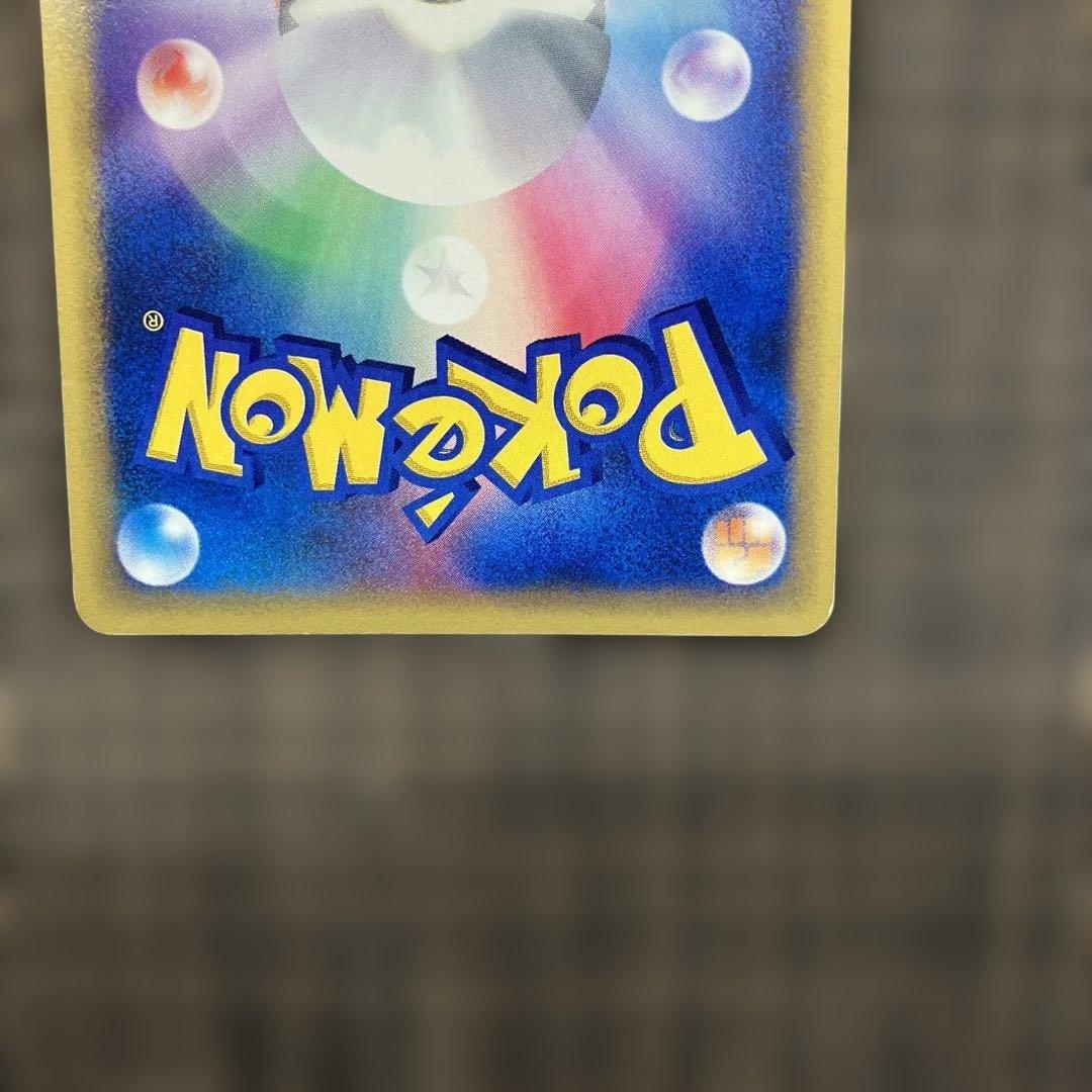 【1月31日最終販売】オクタン ★ 拡張パック第3弾 海からの風 040/087