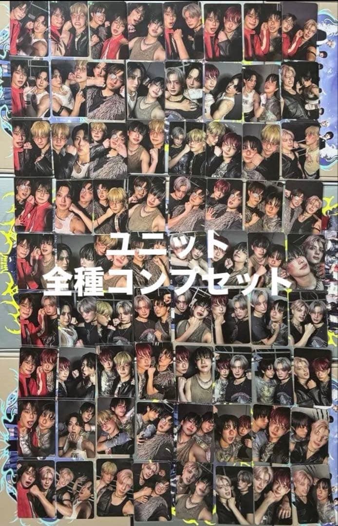 &TEAM mini ユニット トレカ コンプリート セット　72枚