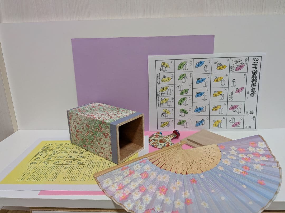 「今から初めよう！」人気の桜&梅！新品⑤点！投扇興セット。