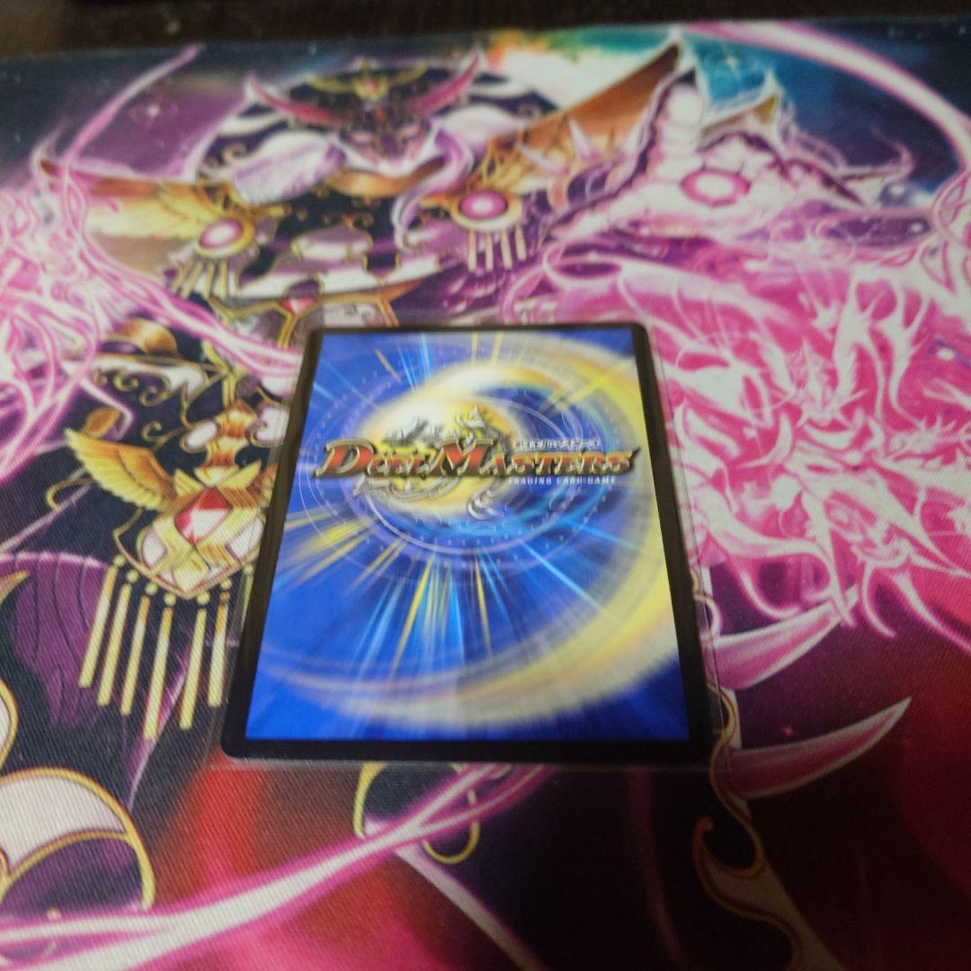 轟く邪道レッドゾーン　シークレット　ローダつき