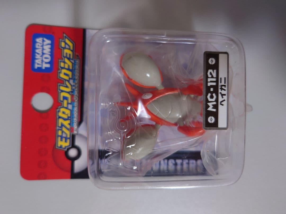 p*e様 モンコレ　ヘイガニ